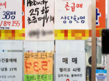 토허제 해제 한달간 30 40대 첫 주택 매수자 급증