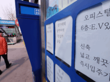 어쩔 수 없는 선택 오피스텔이 새롭게 주목받는 이유
