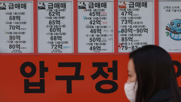토허제에 나홀로 아파트까지 품귀 강남은 매일같이 신고가 행진