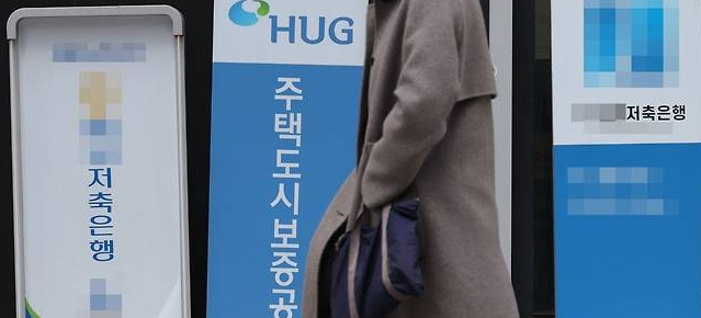 HUG의 강력한 한 방 전세보증금 못 받은 세입자 위해 추심 돌입