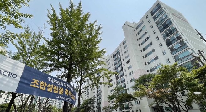 자고 일어나면 또 오른다 목동 재건축 단지 미친 상승세
